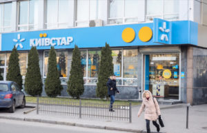 Підвищення тарифів та Інтернет: Київстар приготував абонентам кілька "сюрпризів"