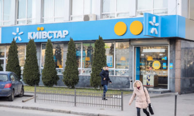 Підвищення тарифів та Інтернет: Київстар приготував абонентам кілька "сюрпризів"