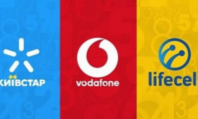 Київстар, Vodafone та lifecell відключать безлімітний інтернет всім українцям