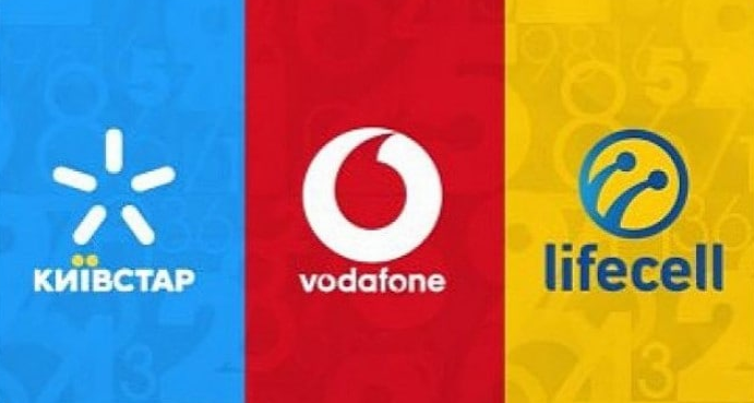 Київстар, Vodafone та lifecell відключать безлімітний інтернет всім українцям