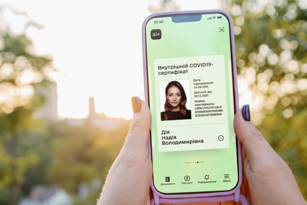 Термін covid-сертифікатів в додатку «Дія» скоротилися в три рази