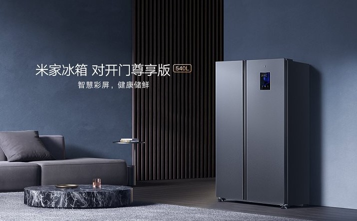 Xiaomi представила розумний холодильник на 540 л за 550 доларів