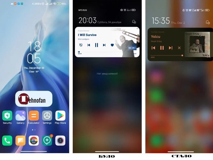 Смартфони компанії Xiaomi потихеньку починають отримувати оновлення до Android 12. Прошивки MIUI для минулорічних флагманів проходять бета-тестування, а деякі актуальні моделі отримають стабільні версії системи.