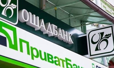 1000 гривень від держави можна отримати готівкою у ПриватБанку та Ощадбанку