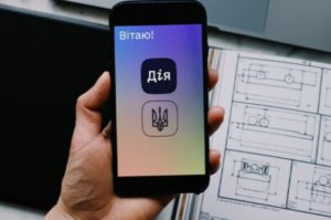 Додаток "Дія" отримав нові правила користування