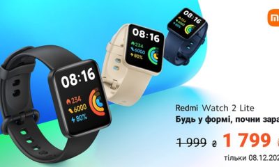 Xiaomi випустила годинник Redmi Watch 2 Lite в Україні
