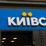 Київстар пояснили, чому в селах проблеми з інтернетом