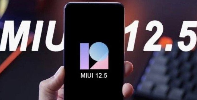 Xiaomi почала видаляти функції з MIUI 12.5
