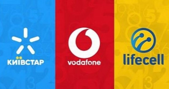 Українці втратять безлімітний інтернет Київстар, Vodafone та lifecell