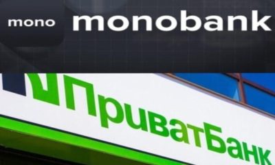 В Дії стартує прийом заявок на 1000 гривень: як отримати виплату в Приватбанку і Монобанку