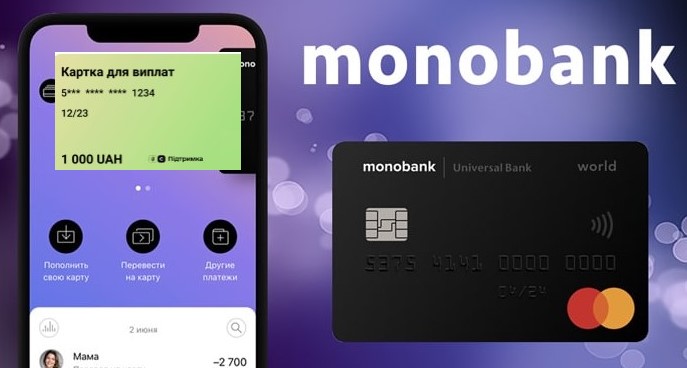 Monobank розпочав миттєву видачу 1000 гривень від держави з крутими пропозиціями