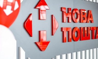 Нова пошта змінить графік роботи відділень та служби доставки