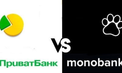 Мonobank обійшов ПриватБанк по видачі 1000 гривень