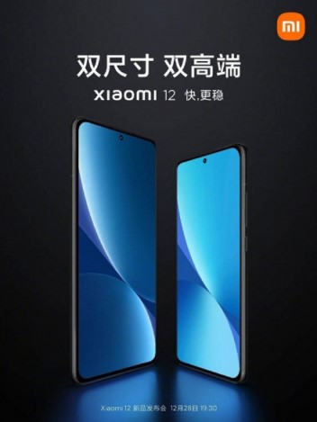 Офіційно Xiaomi 12 та Xiaomi 12 Pro поступилив продажу