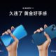Xiaomi 12 став першим компактним флагманом 2022 року