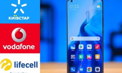 "Київстар", "Vodafone" і "Lifecell" візьмуть на облік всіх українців