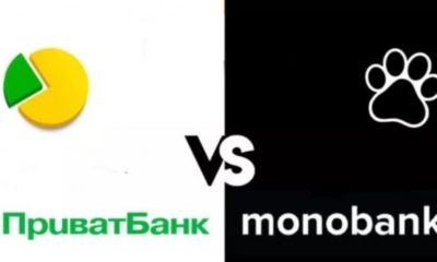 Як отримати 1000 гривень від держави на карту і коли іх можна отримати готівкою в “ПриватБанк” і Monobank