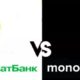 Як отримати 1000 гривень від держави на карту і коли іх можна отримати готівкою в “ПриватБанк” і Monobank