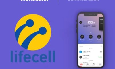 lifecell запустив тариф із інтернетом на рік за 150 гривень