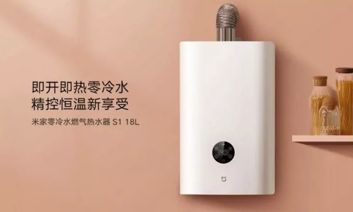 Xiaomi представила розумний газовий нагрівач води
