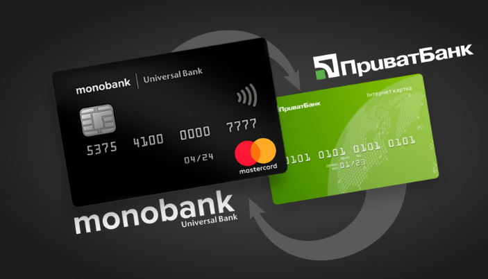 "ПриватБанк" і Monobank попередили про блокування банківських рахунків