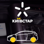"Київстар" роздає гроші за заправку авто