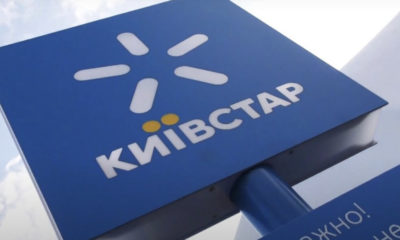 "Київстар" показав абонентам наддешевий тариф з безлімітом і масою фішок