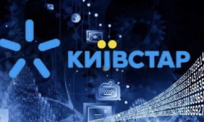 «Київстар» безкоштовно пропонує безлімітний інтернет та дзвінки
