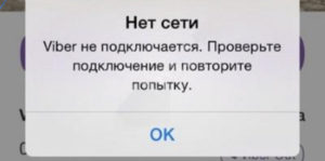 Як покращити зв’язок дзвінків у месенджерах