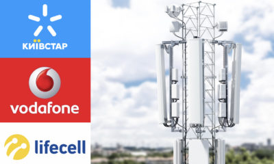 Navishcho Vodafone, Kyyivstar ta lifecell rozdaye svoyim abonentam shche po odniy SIM-karti