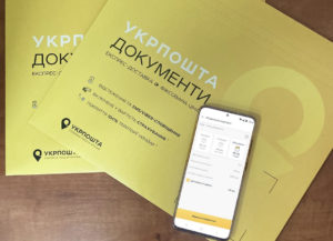 "Укрпошта" хоче знищити "Нову пошту" своїми цінами на доставку