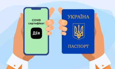 Коли виплатять 1000 гривень від держави українцям без смартфонів і "Дії"