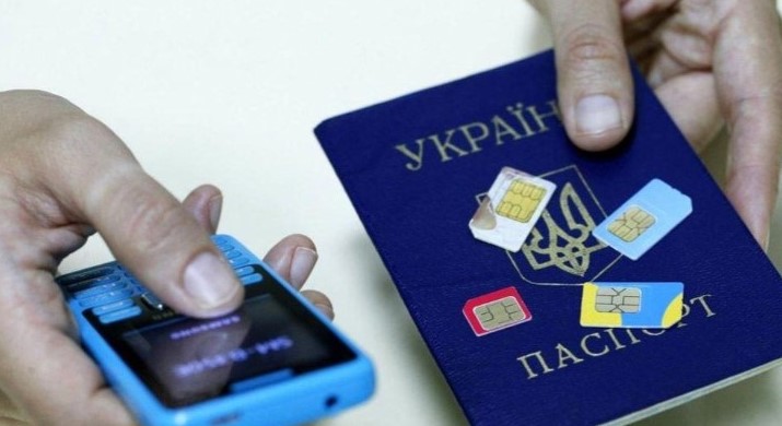 Мобільні оператори Київстар, Vodafone та lifecell прив'яжуть ваші SIM-картки до паспорта