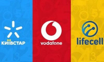 Який з мобільних операторів Київстар, Vodafone чи lifecell підняв ціни найбільше