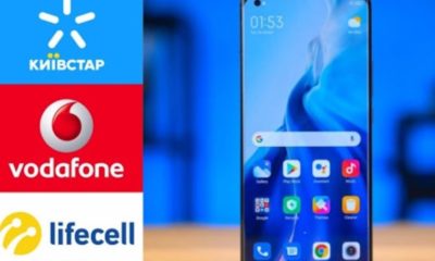 Київстар, Vodafone та lifecell оголосили про підвищення тарифів