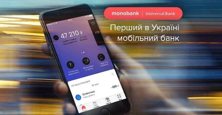 Monobank запустив торгівлю акціями і показав, як купляти їх
