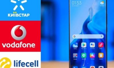 Київстар, Vodafone та lifecell показали послуги, які надаються безкоштовно