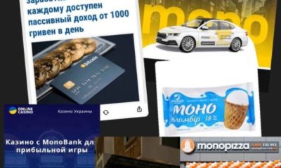 Monobank відкрив "платформ для заробітку грошей і таксі"