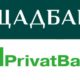 Приватбанк і Монобанк блокують картки українців: причини