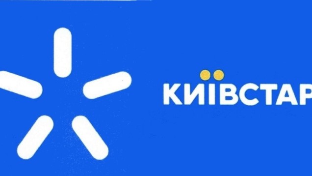 Київстар відключить абонентам звичні тарифи, але дасть VIP-Інтернет