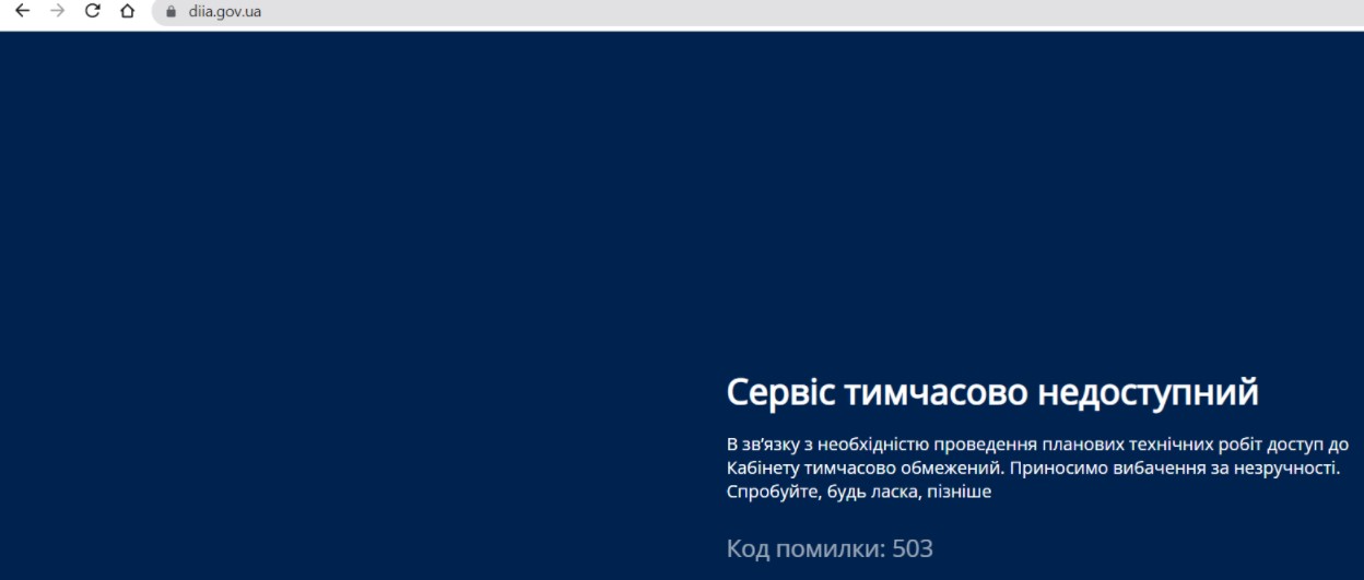 Хакери атакували державні сайти України і додаток Дія: що вдалося зробити хакерам