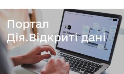 В Україні зафіксували кібератаку не лише на “Дію”