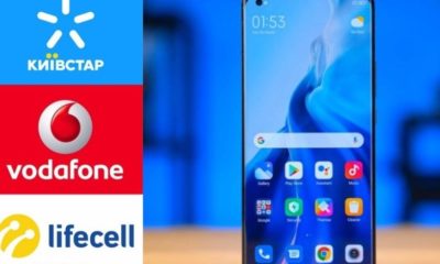 Новий мобільний оператор знищить Київстар, Vodafone та lifecell найдешевшим тарифом 2022 року