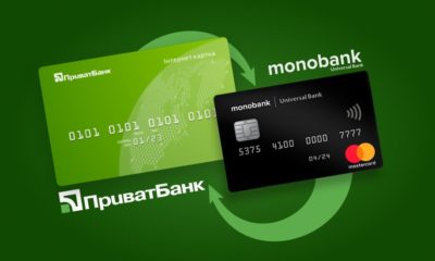 Google Pay буде підтримувати криптовалютні картки від Приватбанка і Монобанка