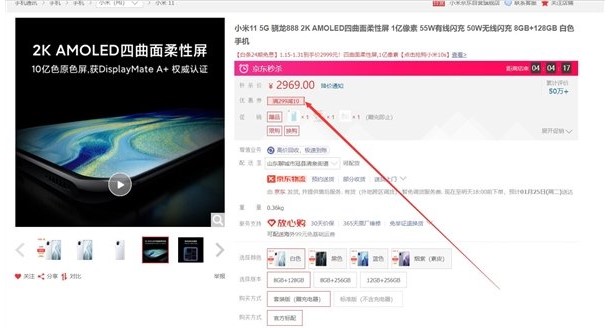 Флагман Xiaomi із екраном 2к обвалився в ціні до рекордного мінімума