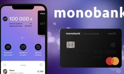 Monobank офіційно запустив довгоочікуваний сервіс 2022 року