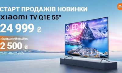 Xiaomi представила в Україні телевізор 4K QLED за дивовижною ціною