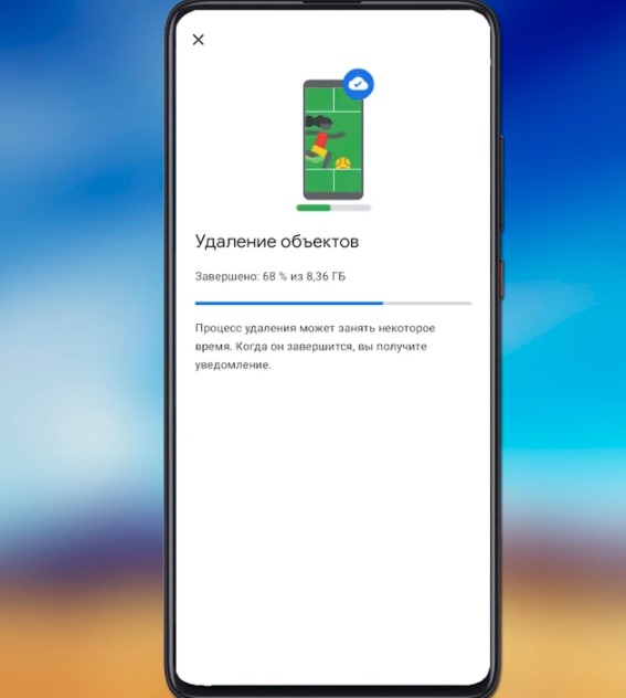 Як звільнити пам'ять на Xiaomi і Samsung за допомогою Google Files