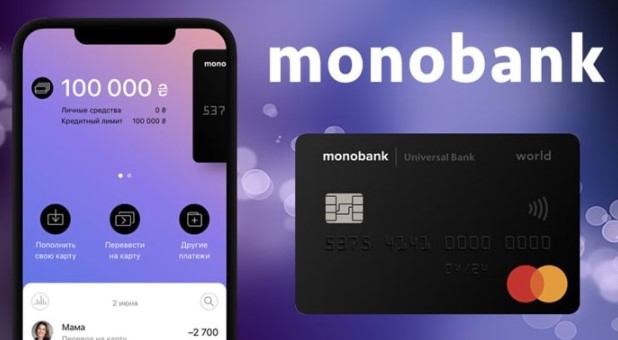 Monobank запустив сервіс для заробітока грошей