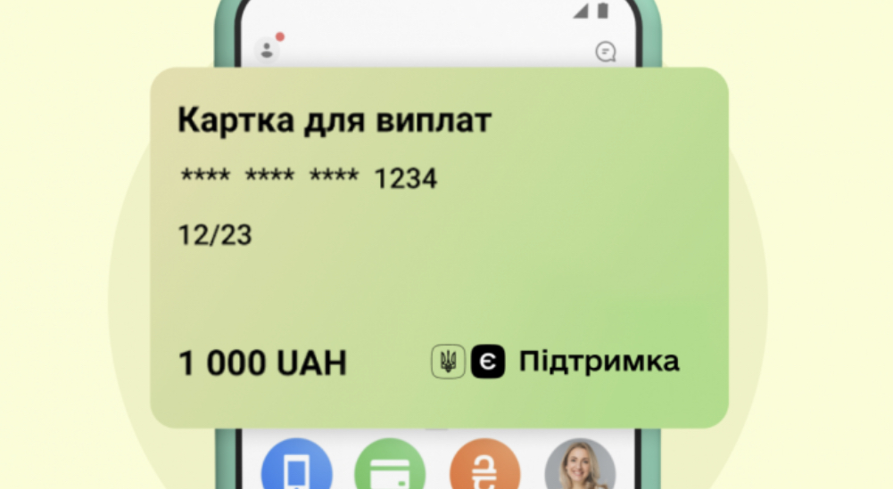 Як оплати комуналку в «ПриватБанку» за 1000 гривень з «Дії»